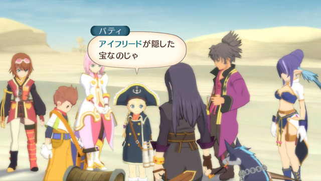 Tales of Vesperia (PlayStation 3 the Best) [New Price Version] image 8