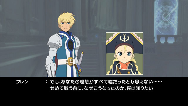 Tales of Vesperia (PlayStation 3 the Best) [New Price Version] image 9