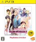 Tales of Xillia 2 (PlayStation 3 the Best) thumbnail 1