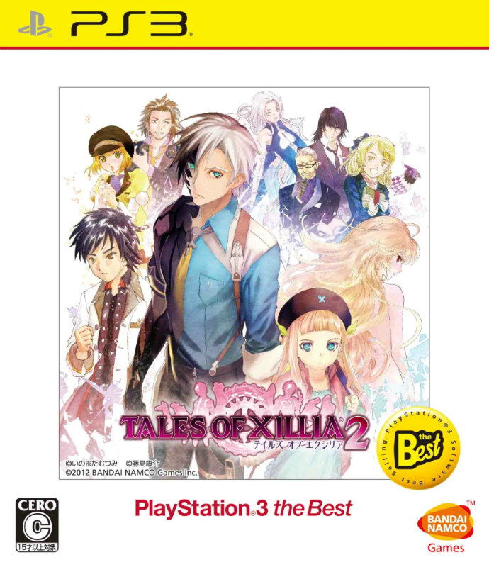 Tales of Xillia 2 (PlayStation 3 the Best) image 1