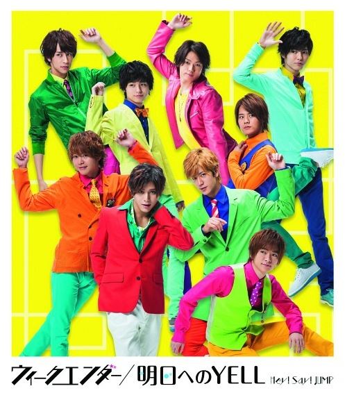 hey say トップ jump ただ 前 へ cd