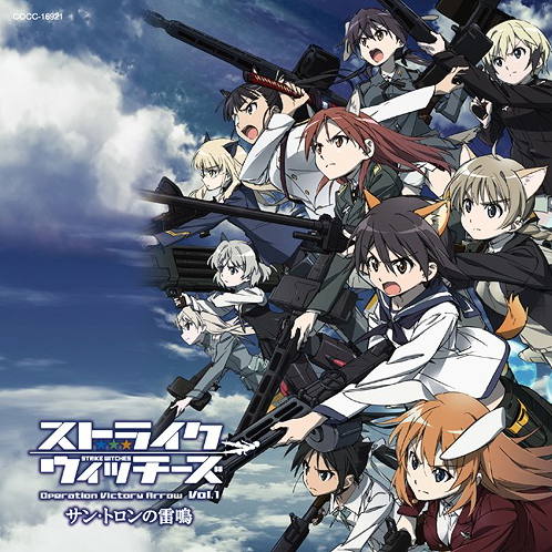 Strike Witches - Wikipedia