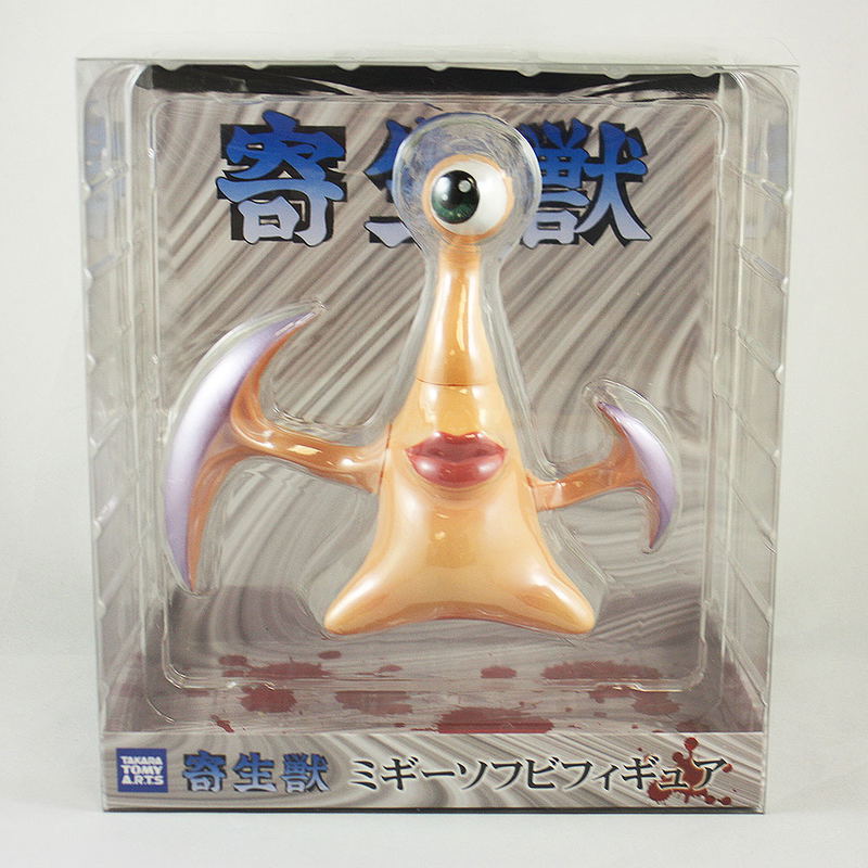 Parasyte Soft Vinyl Figure: Migi image 2