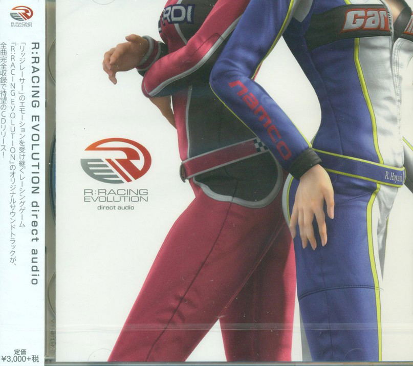 R:racing Evolution Direct Audio