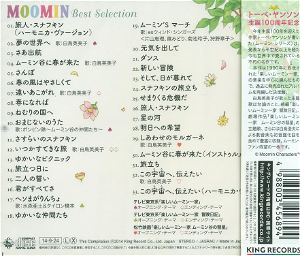 Tanoshii Moomin Ikka Best Selection