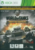 World of Tanks: Xbox 360 Edition thumbnail 1