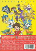 Youkai Watch Dvd Box 1 thumbnail 2