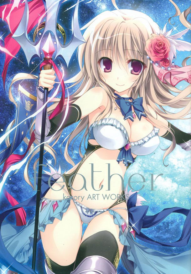 Feather Karory Art Works image 1