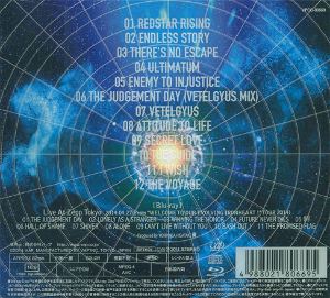 Vetelgyus [CD+Blu-ray Limited Edition]