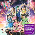 Gachatto Best 2010-2014 [CD+DVD Limited Edition Type G] thumbnail 1