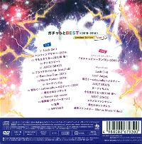 Gachatto Best 2010-2014 [CD+DVD Limited Edition Type G]