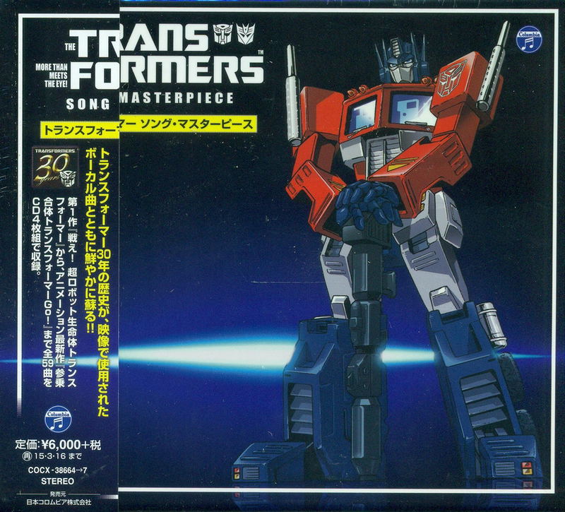 Transformers Song Masterpiece