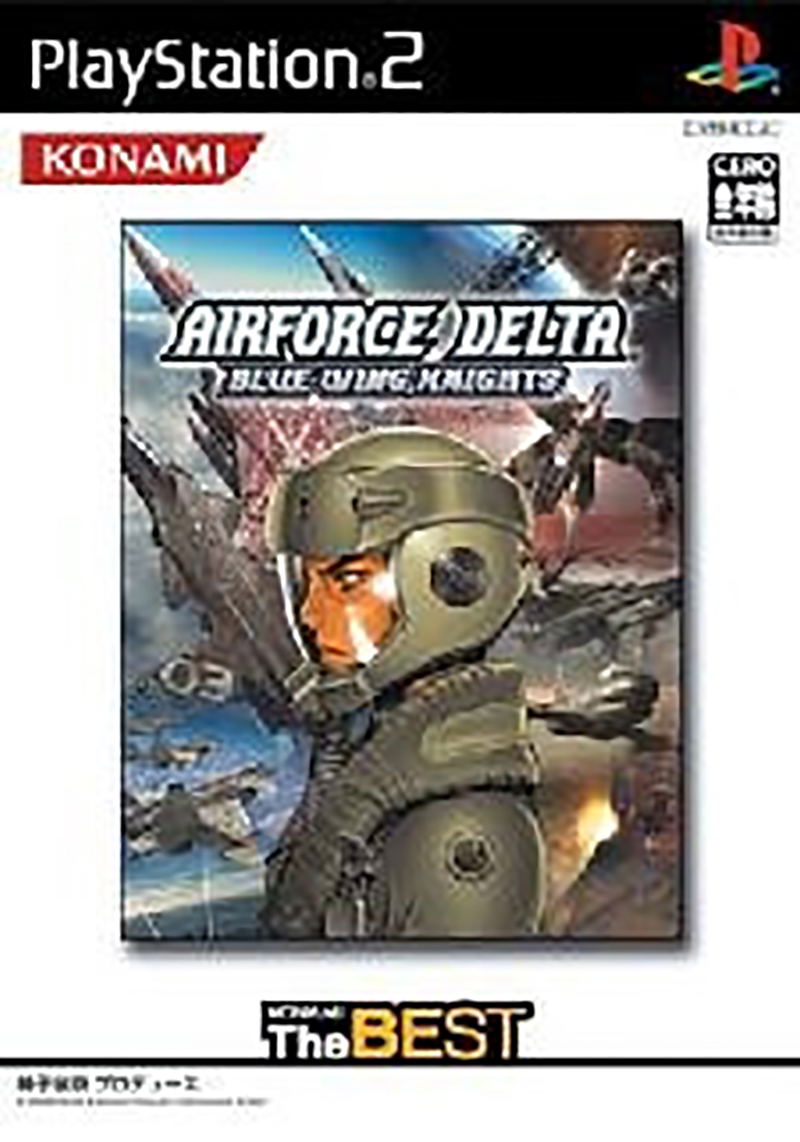 Airforce Delta: Blue Wing Knights (Konami The Best) image 1