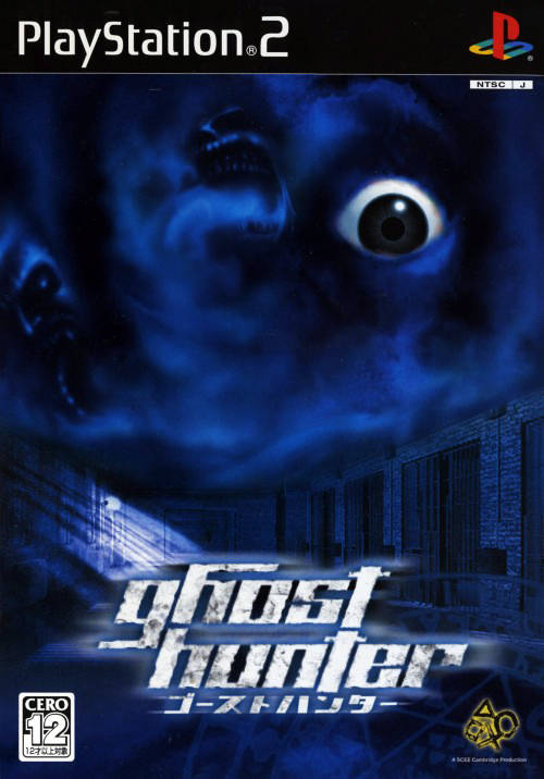 Ghost Hunter image 6