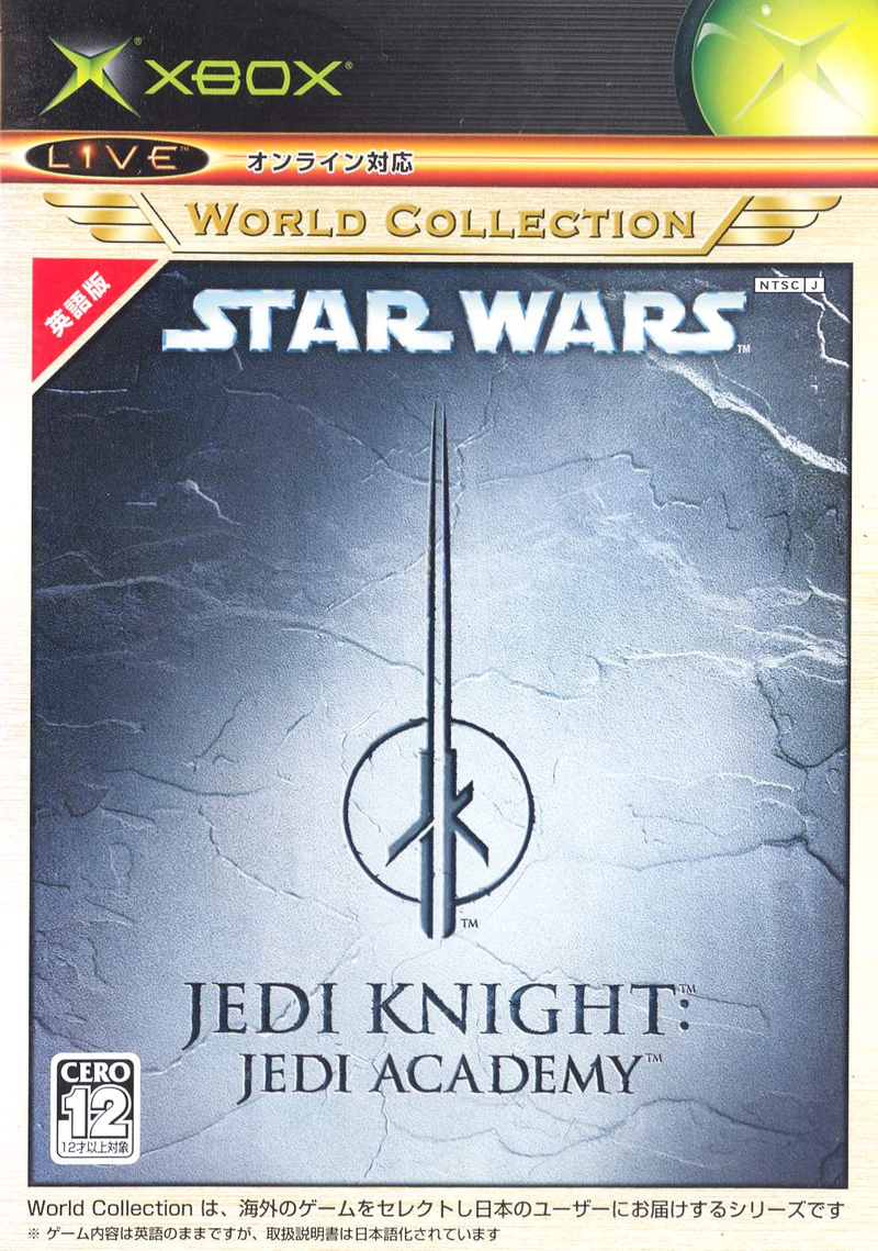 Star Wars Jedi Knight: Jedi Academy (Xbox World Collection) image 1