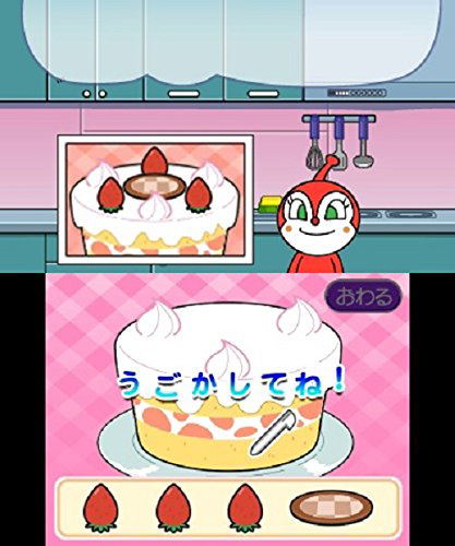 Anpanman to Touch de Wakuwaku Training image 11