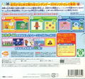 Anpanman to Touch de Wakuwaku Training thumbnail 2