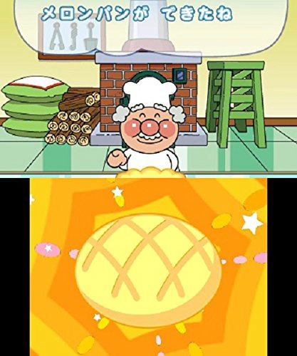 Anpanman to Touch de Wakuwaku Training image 5