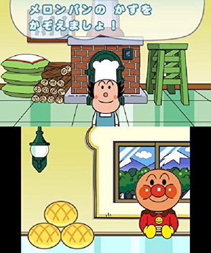 Anpanman to Touch de Wakuwaku Training image 6