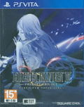 Chaos Rings III: Prequel Trilogy  (Japanese) thumbnail 1