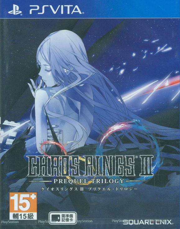 Chaos Rings III: Prequel Trilogy  (Japanese) image 1