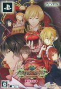 Crimson Empire [Limited Edition] (New Version) thumbnail 1