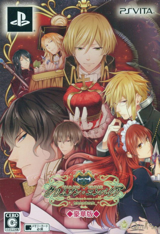 Crimson Empire [Limited Edition] (New Version) image 1