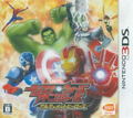Disk Wars: Avengers Ultimate Heroes thumbnail 1