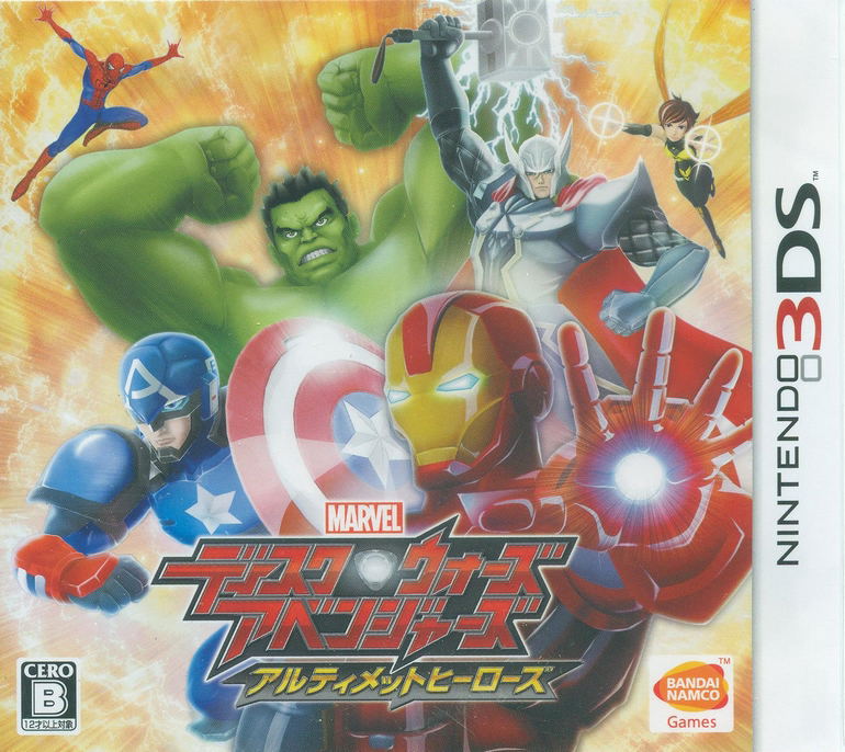 Disk Wars: Avengers Ultimate Heroes image 1