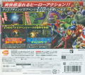 Disk Wars: Avengers Ultimate Heroes thumbnail 2