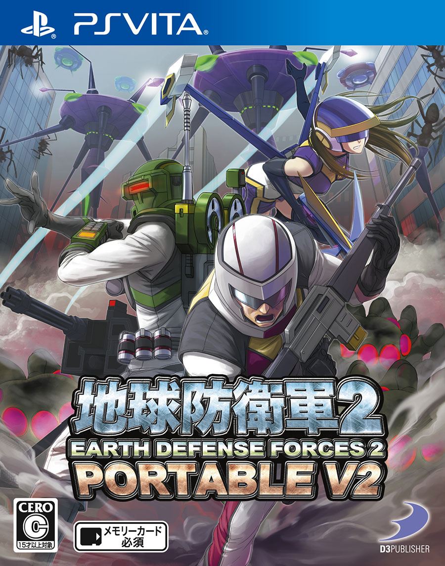 Earth Defense Forces 2 Portable V2 for PlayStation Vita