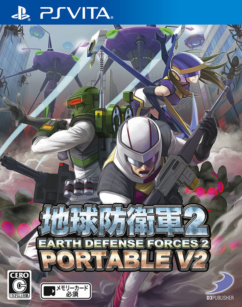 Earth Defense Forces 2 Portable V2 image 1
