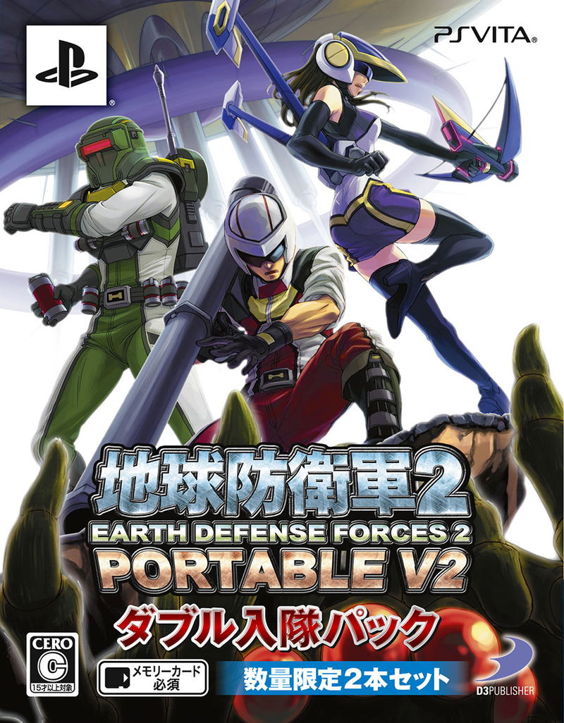 Earth Defense Forces 2 Portable V2 [Double Pack] image 1
