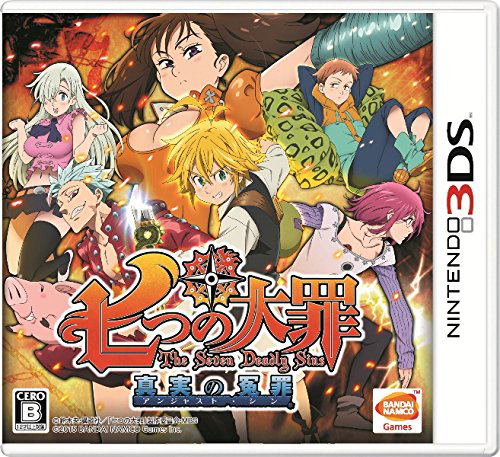 Nanatsu no Taizai: Shinjitsu no Enzai image 1