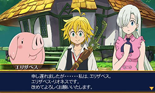 Nanatsu no Taizai: Shinjitsu no Enzai image 3