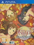 Ooedo Blacksmith (Japanese) thumbnail 1