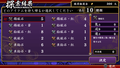 Ooedo Blacksmith (Japanese) thumbnail 7
