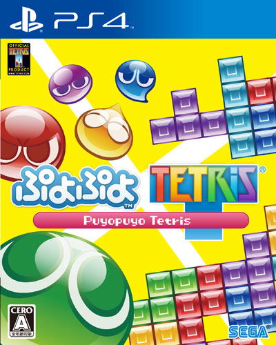 Puyo Puyo Tetris image 1