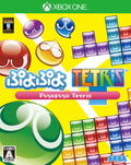 Puyo Puyo Tetris thumbnail 1