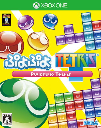 Puyo Puyo Tetris image 1