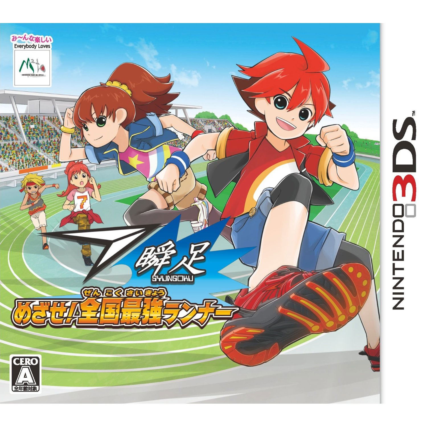 Syunsoku Mezase! Zenkoku Saikyou Runner — Import Game Deal