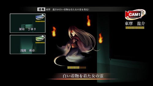 Tokyo Twilight Ghost Hunters image 2