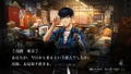 Tokyo Twilight Ghost Hunters thumbnail 3