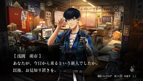 Tokyo Twilight Ghost Hunters image 3