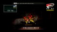 Tokyo Twilight Ghost Hunters thumbnail 13