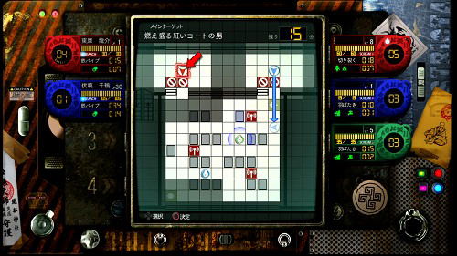 Tokyo Twilight Ghost Hunters image 9