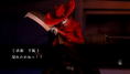 Tokyo Twilight Ghost Hunters thumbnail 8
