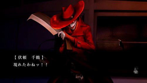 Tokyo Twilight Ghost Hunters image 8