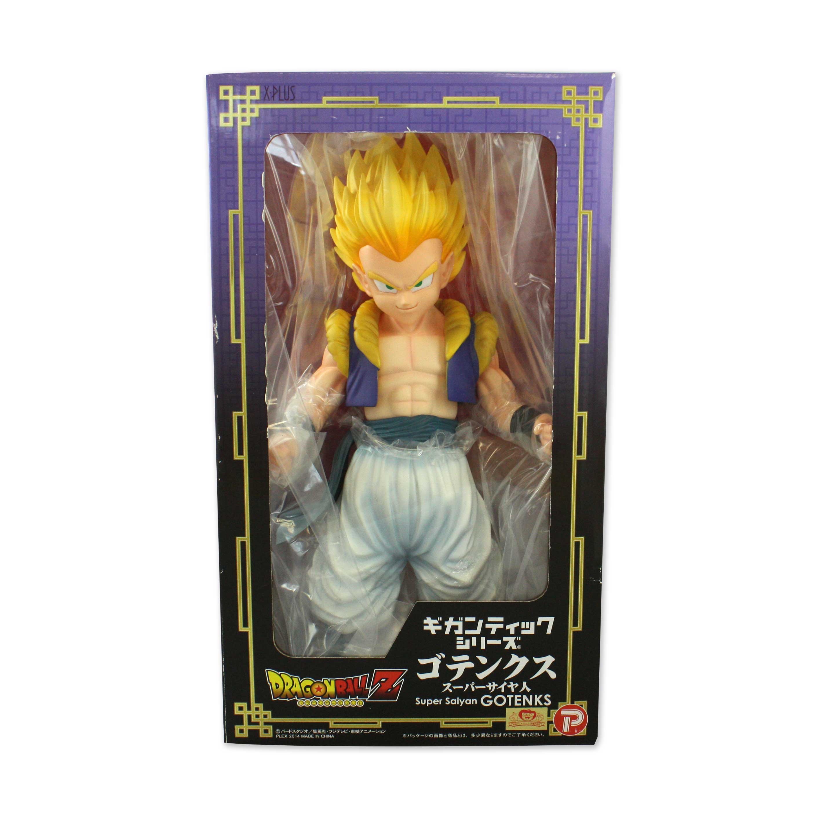 Dragon Ball Z Gigantic Series: Gotenks Super Saiyan