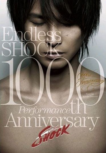 日本で買Endless　SHOCK　1000th　Performance　Anniver ミュージカル